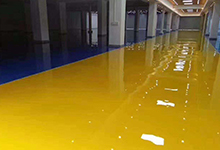 怎样保养与维护环氧地坪